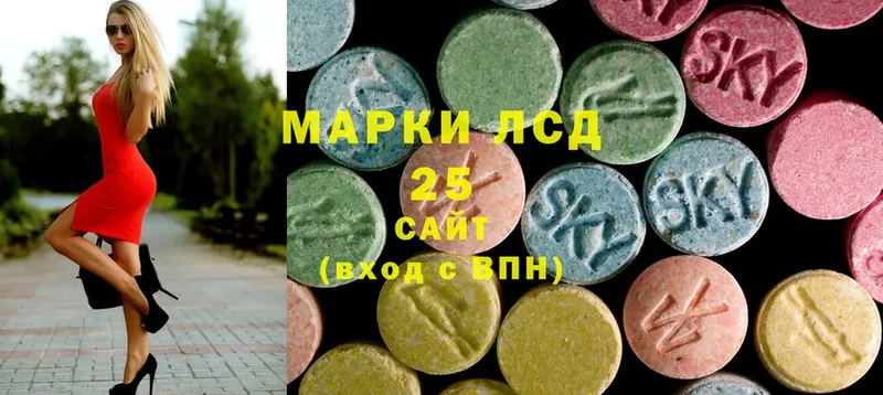 LSD-25 экстази ecstasy  Верхнеуральск 