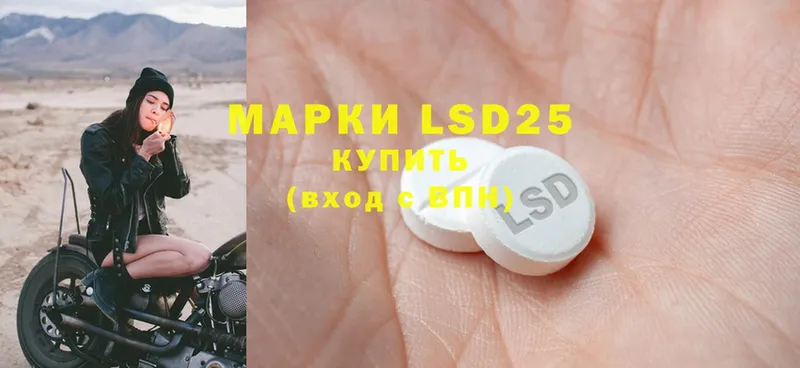 LSD-25 экстази ecstasy Верхнеуральск